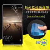 soft nano mate30pro သက်သေအမြှေးပါး Huawei play4t လက်ကိုင်ဖုန်း စတစ်ကာကပ် 20 ပျိုရွယ်ချိန် play3 ဂုဏ် v30pro