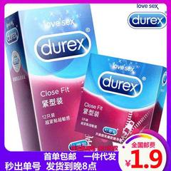 Durex ကွန်ဒုံး/Condom ကြပ်သော ပုံစံ ဝတ်စုံ 3/12 သာလျှင် ကွန်ဒုံး Sဆိုဒ် ကြပ်သော စွပ် အရွယ်ရောက် IPPF ဆောင်းပါးများ