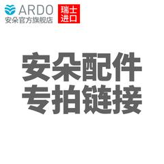 ardo Anduo ရင်သားကင်ဆာစုပ်စက် အပိုပစ္စည်း သီးသန့်သုံး Link မှတ်ချက် လိုအပ်သည် အပိုပစ္စည်း