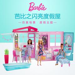 Barbieရုပ် အိမ်မက် အိမ်ကြီး Barbie တောက်ပအားလပ်ရက်အိမ် သားသမီးရဲ့ကစားစရာအရုပ် ဝမ်းဆက် ဗီလာ မိန်းကလေး မင်းသမီးအခန်း သား