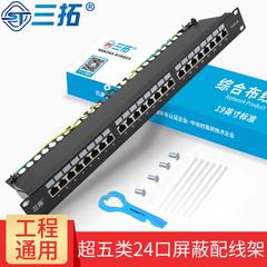 တိုးတက် UTP cat5 လျင်မြန်စွာ ဒိုင်း rj45 အင်တာနက် patch Panel ကို 24 cable ကိုစီမံခန့်ခွဲမှု device ရွှေရည်စိမ် ပုံး Jumper module cable ကိုစီမံခန့်ခွဲမှု ကျင်း 1u ထိန်သိမ်း