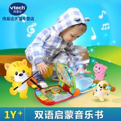 vtech VTech ဘာသာ 2 မျိုးပါသော သစ္စာဉာဏ်အလင်း ဂီတစာအုပ်တွေ မွေးကင်းစ ကလေး ကလေး ဂီတ အစောပိုင်းလေ့လာသင်ယူခြင်း ကစားစရာ သင်ယူခြင်း အစောပိုင်းသင်ယူစာအုပ်များ