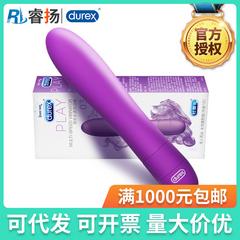 Durex Huan တှေ့သိ အမြန်နှုန်း တုန်ခါ ချောင်း နှိပ်နယ် တုန်ခါမှု ခုန် ကြက်ဥ တစ်ကိုယ်ရည်အာသာဖြေကိရိယာ ပစ္စည်းကရိယာ အရွယ်ရောက် လိင်ကစားစရာ အမျိုးသမီးသုံး စက်ကရိယာ