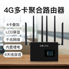 စုစုပေါင်း router 4 ကဒ် အင်တာနက် overlay ချို့ယွင်းချက် 4 ကဒ် စုစုပေါင်း တွဲဖက် Gigabit Ethernet port ကို အသက်ရှင်သော နတ္ထိ နှောငျ့နှေး Caton