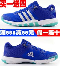 adidas adidas ကြက်တောင် ဖိနပ် အမျိုးသား professional ကလေ့ကျင့်ရေး ဖိနပ် ပေါ့ပေါ့ပါးပါး လေဝင်လေထွက် အကြမ်းခံ နှစ်စီးမတော်တဆဖြစ် တုန်ခါမှုလျှော့နဲ by1819