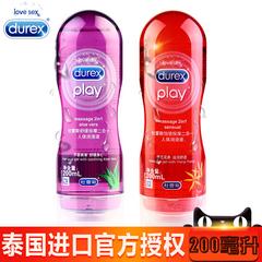 Durex ယောက်ျားရဲ့ ထောက်ပံ့ရေးပစ္စည်းများ စိတ်ကြွ ပျော်စရာအိမ်သူအိမ်သား ပရောပ စိတ်ဝင်စားမှု နှိပ်နယ် မရှိမဖြစ်လိုအပ်သောအဆီ အိပ်ရာ ပုဂ္ဂလိကအစိတ်အပိုင်းများ အဆုံး ခန္ဓာကိုယ် ချောဆီ