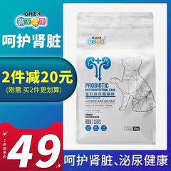 နယူးအကြိုက်ဆုံး Kang cat food ကွောငျ သီးသန့်သုံး သဘာဝ အစာ အင်္ဂလိပ် တို အပြာရောင်ကြောင် အရွယ်ရောက်ပြီးသူ urinary ကာကွယ် ကျောက်ကပ် ဖော်မြူလာ 3kg ဘက်စုံသုံးဒီဇိုင်း