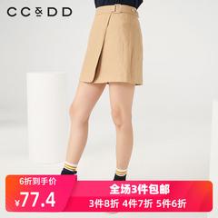 ccdd2020 Amoi ဆောင်းပါး counters ခေတ်ဆန် Culottes စတိုင် ဒီဇိုင်း အမျိုးသမီး ခရီးသည် တရာ ယူ အဲဗာတန် ရောင် စိတ်ထား စကပ်တို