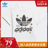 adidas စစ်ဗိုလ် ဇကာ adidas သုံးရွက်ကလိုဗာပင် Tee ဆူရှီ ကလေး တင်ပို့ လှုပ်ရှား လက်တို တီရှပ် fm4874