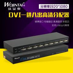 DVI ဖြန့်ဖြူး 1 ပွိုင့် 8 HD ကို Divide 1 ဝင် 8 1080p သို့ ဝင်. ရှစ် ပြသ Split ကိုဖန်သားပြင် device ဖိဆွဲပါ