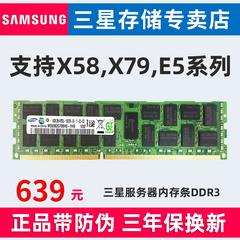 Samsung က 16g ddr3 1600 1866 1333 recc ဆာဗာ မှတ်ဉာဏ် REG ဒေ လိုက်ဖက်တဲ့ x58 x79 E5 စီးရီး motherboard