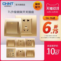 Chint switch socket ရွှေရောင် 86 porous ဖွင့်လှစ် 5 တွင်းဖုံးကွယ် နှစ်ဆယ်သုံး ထည့်သွင်း 16a အဲယားကွန်း/Air Condition နံရံ ပါ usb panel ကို