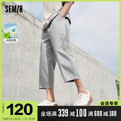 Semir ရေခဲ အောက်စီဂျင်ဘား ပေါ့ပေါ့ပါးပါး ဘောင်းဘီတို အမျိုးသား 2021 Amoi ဒီဇိုင်း ခေတ်မှီ အေးချမ်းသော inductive reactance ဘက်တီးရီးယား ကာလာပြောင် အပွ အဌမ ဘောင်းဘီ