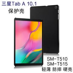 Samsung က အပြား tab ကို 10.1 ကာကွယ် အခွံ စွပ် 2019 မော်ဒယ်များ sm t510 t515 ကွန်ပျူတာ အခွံ ပါးသော အပြင်ခွံ