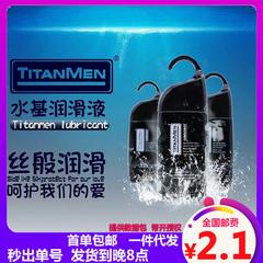 ချစ်သူ titan ခန္ဓာကိုယ် ချောဆီ 200ml ဘရောင်းဝက်ဝံ လိင်ကစားစရာ အပြန်အလှန်ဆက်ဆံခြင်း ရေ-based ချောဆီ အရွယ်ရောက်