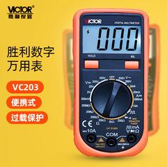 Multimeter ဂဏန်း  မြင့်မားသော Precision Multimeter automatic အသေးစား အိမ်ထောင် ဒစ်ဂျစ်တယ် လျှပ်စစ်လက်ရှိ လျှပ်စစ် Pluripotent နာရီ universal ဇယား