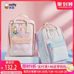 Miffy ခေတ်ဆန် ကျောပိုးအိတ် မြင့်မားသောစွမ်းရည် ကိုရီးယား အကြီးတန်းအလယ်တန်းကျောင်း တက္ကသိုလ်ကျောင်းသား လွယ်အိတ် အမျိုးသမီး 2020 ဒီဇိုင်းသစ် canvas အစ ခရီးသွား ကျေားပိုးအိတ်