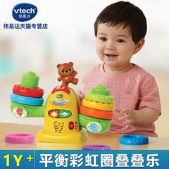 vtech VTech ချိန်ခွင်လျှာ သက်တံ့စက်ဝိုင်း ပုံး ခေါက် မျှော်စင် သားသမီးရဲ့စာအုပ်များ သစ်ပုံ တိရိစ္ဆာန် အလွှာ stack ကစားစရာ