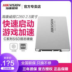 Haikang ဂုဏ်သိက္ခာ c260 128g အစိုင်အခဲပြည်နယ် hard disk ssd2 5 လက်မ sata3 မှတ်စုစာအုပ် desktop c160 Upgrade