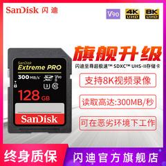 SanDisk Flash ကို di sd ကဒ် မြန်နှုန်းမြင့် မှတ်ဉာဏ်ကဒ် 128g ဒစ်ဂျစ်တယ်ကင်မရာ memory card Flash ကိုမှတ်ဉာဏ်ကဒ် 300mb