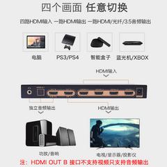 ais Eisen 2.0 switcher 4 ဝင် 1 ဖြန့်ဖြူး လေး ဝင် တစ် 4k 60 HD ကို ဗီဒီယိုကို HDMI အလှည့်