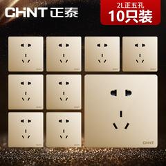 Chint switch socket ဝမ်းဆက် 2L နှစ်ဆယ်သုံး ထည့်သွင်း 5 အပေါက် Power ကထွက်ပေါက် Jinjia 5 အပေါက် Power ကထွက်ပေါက် 10