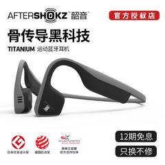 aftershokz နာမည်ကြီးဖုန်းကုမ္မဏီတခုဖြစ်တဲ့သံကို as800600aeropex အရိုး ကျင့်ကြံပြုမူ အပြာရောင်အားကစား သွား နားကြပ် ရွရွပြေး ကြိုးမပါ လက်ကိုင်နှစ်ဖက်