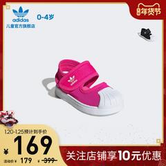 adidas စစ်ဗိုလ် ဇကာ သုံးရွက်ကလိုဗာပင် စူပါစတား 360 ဖိနပ် ကလေး အားကစား အေးချမ်းသော ဆှဲ ကလေးငယ် soft-ဘဝါးဖိနပ်