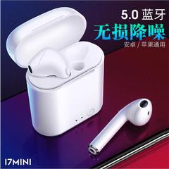 vivox6x7 သီးသန့်သုံး oppor9r11 ဘလူးတုသ် နားကြပ် Mini ကျေြာလှနျ အားကစား Earbud မူရင်းထုတ်ပိုး မမြင်နိုင်သော ကြိုးမပါ