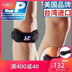 lp Kneepad lp781 Patellar ကွှကျသားကွော ပါ ဖိအား ခါးပန်း ဘတ်စကက်ဘော အကာအကွယ်ဂီယာ အားကစား ကြက်တောင် ကခုန်