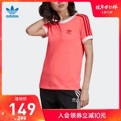 adidas စစ်ဗိုလ် ဇကာ adidas သုံးရွက်ကလိုဗာပင် အမျိုးသမီးဝတ် လည်ဝိုင်း ခေါင်းစွတ် လက်တို တီရှပ် ed7474 ed7475