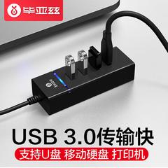 bi Diaz usb Splitter တဦးတည်းမှလေး သငျ့လျေြာအောငျပွုပွငျသောစကျ မြန်နှုန်းမြင့် ပုံစံ ပန်းသီး laptops ထိပ်အပေါက်ဝစပ်ကိရိယာ တိုးချဲ့ကိရိယာ