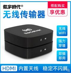 HDMI ကြိုးမပါ transmitter transceiver အသံနှင့်ဗီဒီယို ပစ္စည်းကရိယာ ကွန်ပျူတာ အသံ အရိပ် launch receptor HD ကို 1080p Pair ကို