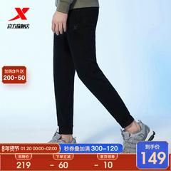 Xtep Sweatpants အမျိုးသား သိုးမွှေးထိုး ဘောင်းဘီရှည် 2020 ဆောင်းဉီးရာသီ ဒီဇိုင်းသစ် အမျိုးသား ကုသ ခြေဘဝါး ရွရွပြေး အသုံးပြုနိုင်မှု ပေါ့ပေါ့ပါးပါးဘောင်းဘီ သား