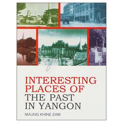 Interesting Places Of The Past In Yangon သမိုင်း စာအုပ် စာရေးဆရာMaungKhine Zaw တူဒေးစာအုပ်တိုက် 073078 0055-02-01