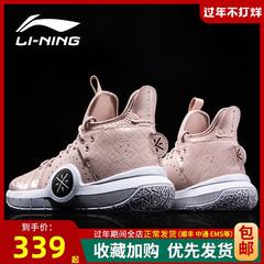 လီ Ning ဘတ်စကက်ဘောဖိနပ် Wade လမ်း 6 မြို့ 7 ထွင်း Sneaker အကူအညီ အားကစားဖိနပ် အသံအလျင် တုန်ခါမှုလျှော့နဲ ဘတ်စကက်ဘောကစားပွဲ ဖိနပ်