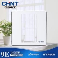 Chint switch socket type 120 switch socket သစ်ပင် 86 Install panel ကို သုံး Install panel ကို