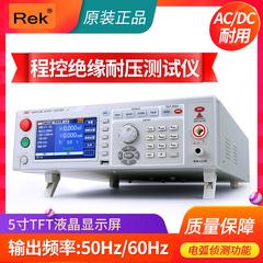 လှပ Rick rk9910 rk9920 programmable ဖိအား သီးခြားထားခြင်း ခုခံခြင်း tester လဲလှယ် တိုက်ရိုက်-လက်ရှိ ခုခံခြင်း မြင့်မားသောဖိအား စမ်းသပ်