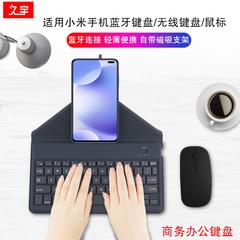 ရှည်လျားသော yu ဘလူးတုသ် keyboard ကို Mi 9 လိုလားသူ 10 ပျိုရွယ်ချိန် မော်ဒယ် အနီရောင်ဆန် k30 လိုလားသူ လက်ကိုင်ဖုန်း ကြိုးမပါ keyboard ကို ကြွက် Redmi k20 Mi ရောနှော alpha cc9 လိုလားသူ ပါးသော keyboard ကို ထောက်တိုင်