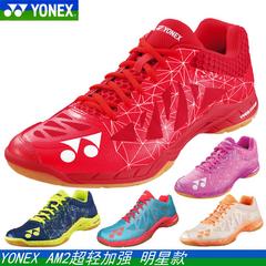 အမှန် ဖိနပ် yonex Junik သီရိလင်္ကာနိုင်ငံ shb Am2 ဒုတိယမော်ဒယ် Lcw ကြက်တောင် ဖိနပ် ပေါ့ပါး လီ Zongwei ch စစ်မှန်