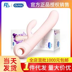 Durex durex Huan တှေ့သိ ခေါင်းနှစ်လုံး တက်ကြွ ပုံစံ 21 တုန်ခါ ချောင်း av အ ချောင်း အမျိုးသမီးသုံး တစ်ကိုယ်ရည်အာသာဖြေ အရွယ်ရောက် Sex ထောက်ပံ့ရေးပစ္စည်းများ