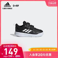 adidas စစ်ဗိုလ် ဇကာ adidas ။ ။ ကလေး လေ့ကျင့်ရေး အားကစားဖိနပ် s24054