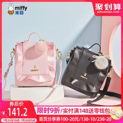 Miffy Mini ကျောပိုးအိတ် အမျိုးသမီး 2020 ဒီဇိုင်းသစ် ခေတ်ဆန် ချိုသော Lotus အရွက် ပခုံး messenger ကို Bag အိတ်ရိုင်း ကျေားပိုးအိတ်