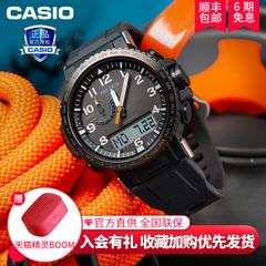 စစ်ဗိုလ် ဇကာ စစ်မှန် Casio နေရောင်ခြည်စွမ်းအင်သုံး လက်ပတ်နာရီ အမျိုးသား အဆောက်အဦးအပြင်အားကစား တောင်တက် နာရီ ဆဌမဝင်ထွက်ခြင်း လှိုငျး prw 50y 1A