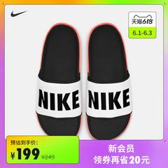 Nike Nike က အရာရှိ offcourt လြှော က Man ဖိနပ် လေဝင်လေထွက် ဒီဇိုင်းသစ် နွေရာသီ အဖြူရောင်ဖိနပ် bq4639