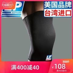 lp Kneepad အမျိုးသား အမျိုးသမီး lp706 ဒူး ကာကွယ် ပနျးခြီရေးဆှဲ အသုံးပြုနိုင်မှု နက်ရှိုင်း ကီထိုင် ဘတ်စကက်ဘော အဓိက ဘောလုံး အနွေးထိန်း အားကစား အကာအကွယ်ဂီယာ