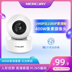 မာကျူရီ 400w ကြိုးမပါ ကင်မရာ wifi အင်တာနက် အသေးစား Indoor စောငျ့ရှောကျ မိသားစု Outdoor အဆောက်အဦးအပြင် စောငျ့ရှောကျ HD ကို မြင်ကွင်းကျယ် အိမ်ထောင် ညကြည့် 360 တောင်မှလက် စက်ယန္တရား ဝေးလံသော