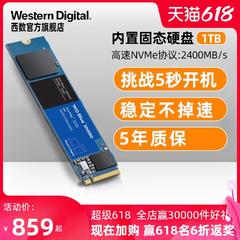 wd Western Digital က အစိုင်အခဲပြည်နယ် hard disk 1t wds100t2b0c မှတ်စုစာအုပ် SSD 2 ထိပ်အပေါက်ဝစပ်ကိရိယာ 1TB sn550 Computer ကိုစားပွဲပေါ်မှာ စတိုင် စက်ယန္တရား nvme သဘောတူညီချက် မြန်နှုန်းမြင့် ဂိမ်း စနစ်အဆင့်မြှင့်တင်ခြင်း diy installed