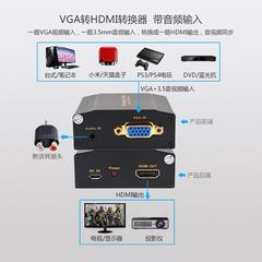 ais Eisen VGA အလှည့် hami converter HD ကို Apple ကကွန်ပျူတာ တီဗီ projector ဗီဒီယိုကို သငျ့လျြောအောငျပွုပွငျသောစကျ အလှည့်