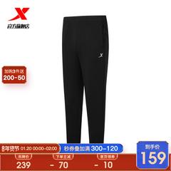 Xtep Sweatpants အမျိုးသား သိုးမွှေးထိုး ကိုးအချက်များ ဘောင်းဘီ 2020 ဆောင်းဉီးရာသီ ဒီဇိုင်းသစ် အမျိုးသား စာလုံးပုံနှိပ်ခြင်း ခေတ်မှီ ကုသ ပေါ့ပေါ့ပါးပါးဘောင်းဘီ